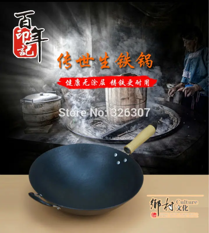 Фото China old traditional ecological cast iron frying raw pan round bottom flat induction cooker general uncoated thickening | Дом и сад