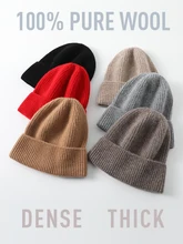 Pure Wool Women Knit Beanie Caps Thick Ribbed Spring Winter Warm Hat Soft 100% Finewool Stretch Knitting Gray Red Outdoor Sport
Pure Wool Women Knit Beanie Caps Thick Ribbed Spring Winter Warm Hat Soft 100% Finewool Stretch Knitting Gray Red Outdoor Sport
