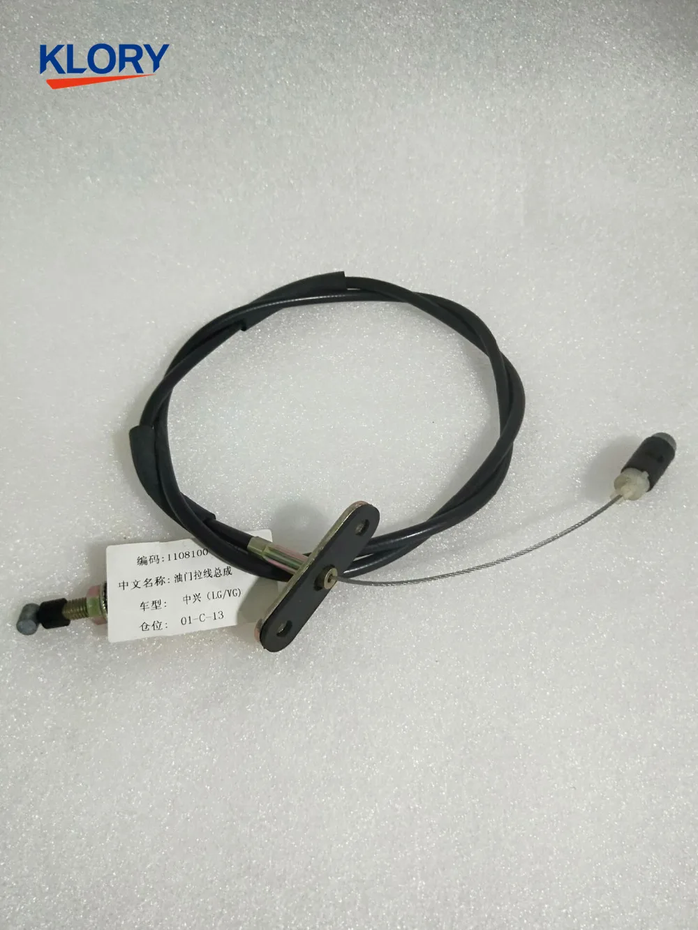 1108100-0000 Accelerator (Throttle) Cable Assembly for ZX AUTO PARTS LANDMARK KOMODO | Автомобили и мотоциклы