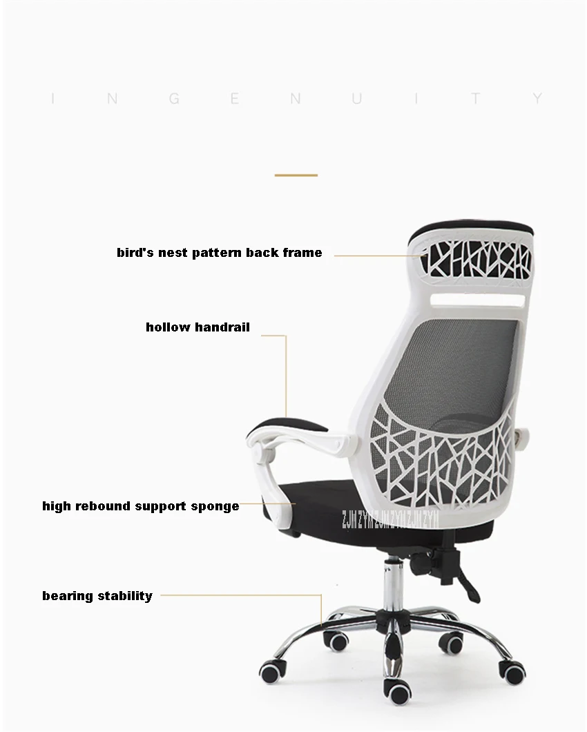 Description Picture 3 of itemGQ-898 Bedroom Computer Chair Ergonomics Office Boss Mesh Lifting Chair Living Room Home High-Back Swivel Chair With Handrail