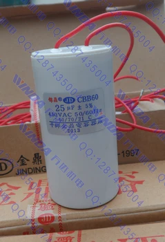Straight capacitor high quality and low price full series motor capacitor starting capacitor running capacitor
Straight capacitor high quality and low price full series motor capacitor starting capacitor running capacitor