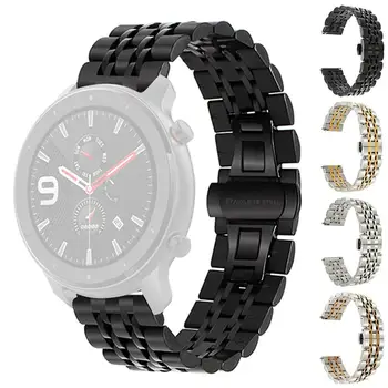 Stainless Steel Watch Band Band Bracelet Wrist Strap for Xiaomi AMAZFIT GTR 42 / 47 MM Smart watch Wearable accessories #824
Stainless Steel Watch Band Band Bracelet Wrist Strap for Xiaomi AMAZFIT GTR 42 / 47 MM Smart watch Wearable accessories #824