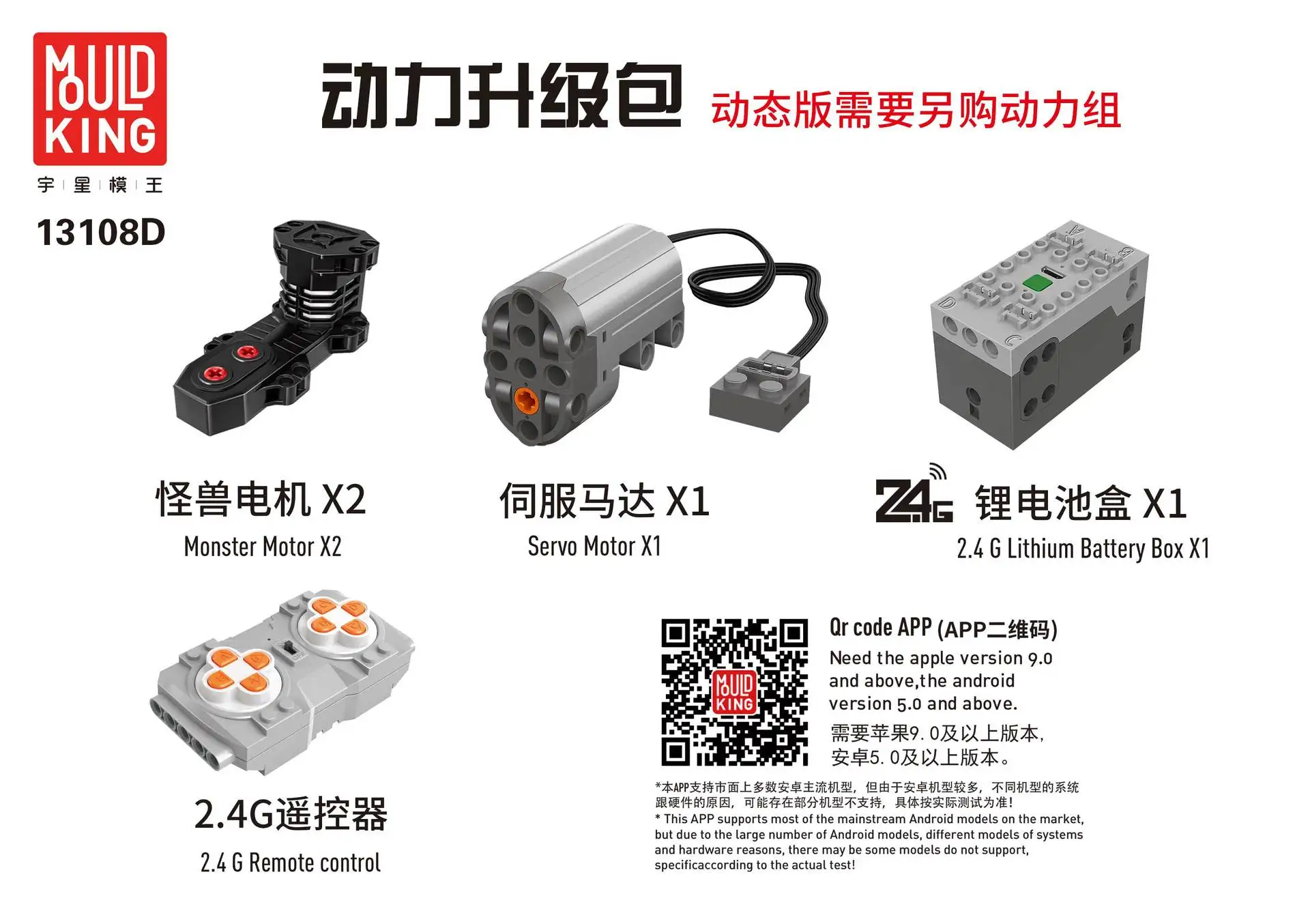 Yuxing 13108 Mustang Sports Car MOC Science And Technology Machinery Group Building Blocks Monster Motor Accessories Power Upgra
Yuxing 13108 Mustang Sports Car MOC Science And Technology Machinery Group Building Blocks Monster Motor Accessories Power Upgra