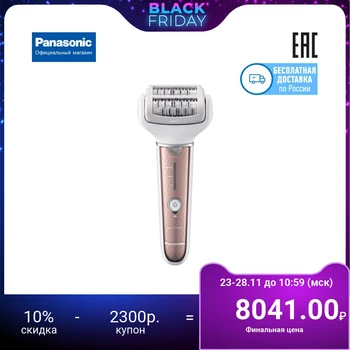 Epilator for women Panasonic es-el8a-p520 hair removal women's epilator electric epilator Personal care appliances
Epilator for women Panasonic es-el8a-p520 hair removal women's epilator electric epilator Personal care appliances