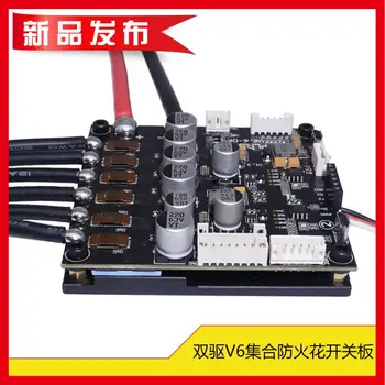 Flipsky Double Drive Esc6.6 Collective Edition 200A with Fireproof Switch Radiator VESC Benjamin
Flipsky Double Drive Esc6.6 Collective Edition 200A with Fireproof Switch Radiator VESC Benjamin