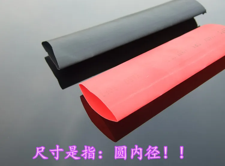 Wide-Size Heat Shrink Tube Large Size Heat Shrink Tube 1 M Insulation Flame Retardant Tube Thermal Shrinkage DIY Model Accessori
Wide-Size Heat Shrink Tube Large Size Heat Shrink Tube 1 M Insulation Flame Retardant Tube Thermal Shrinkage DIY Model Accessori