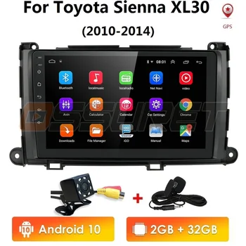 9"android 2G+32G & 1G+16G Car GPS player radio multimedia navigation Strero For Toyota Sienna 2010-2014 car USB DVR FM OBD2
9"android 2G+32G & 1G+16G Car GPS player radio multimedia navigation Strero For Toyota Sienna 2010-2014 car USB DVR FM OBD2