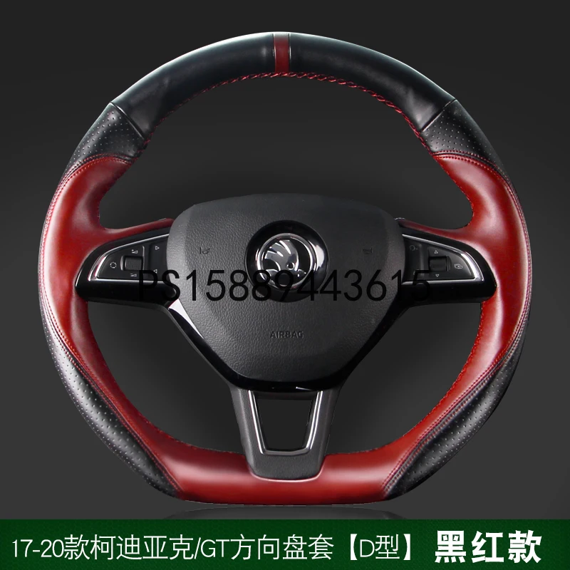 DIY Leather hand sewn steering wheel cover for Skoda, Kodak, Kodak, koMik, speedpack, korok
DIY Leather hand sewn steering wheel cover for Skoda, Kodak, Kodak, koMik, speedpack, korok