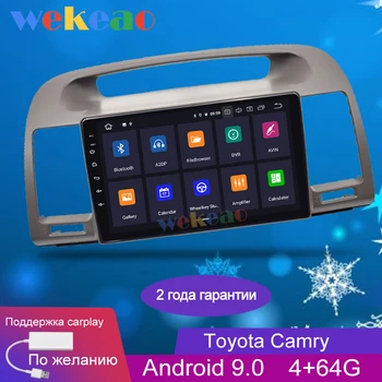 Wekeao Touch Screen 9'' 1Din Android 9.0 Car Dvd Multimedia Player For Toyota Camry Car Radio GPS Navigation 2002-2006 Bluetooth
Wekeao Touch Screen 9'' 1Din Android 9.0 Car Dvd Multimedia Player For Toyota Camry Car Radio GPS Navigation 2002-2006 Bluetooth