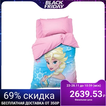 Bed linen 1.5 JV "Cold heart" 143x215 cm, 150x214 cm, 50x70 cm -1 PCs., poplin 125 g / m2
Bed linen 1.5 JV "Cold heart" 143x215 cm, 150x214 cm, 50x70 cm -1 PCs., poplin 125 g / m2