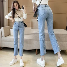 Spring/summer New High Waist Jeans Female Korean Thin Straight Loose Buttons Cowboy Pants
Spring/summer New High Waist Jeans Female Korean Thin Straight Loose Buttons Cowboy Pants