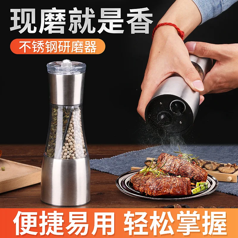 Polished stainless steel pepper mill Stainless steel manual pepper mill Grinder Manual grinder
Polished stainless steel pepper mill Stainless steel manual pepper mill Grinder Manual grinder