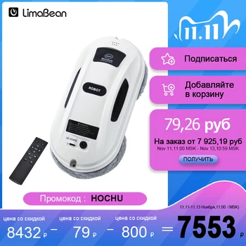 Limabean Robot Window Cleaner Window Cleaning Robot Glass Cleaning Robot Vacuum Cleaner Window Washer Brushless Motor KJC4
Limabean Robot Window Cleaner Window Cleaning Robot Glass Cleaning Robot Vacuum Cleaner Window Washer Brushless Motor KJC4