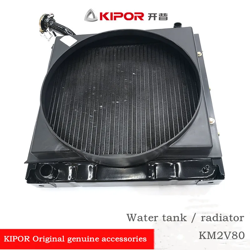

Water cooled double cylinder diesel generator accessory water tank KM2v80 radiator KDE12ST-10100