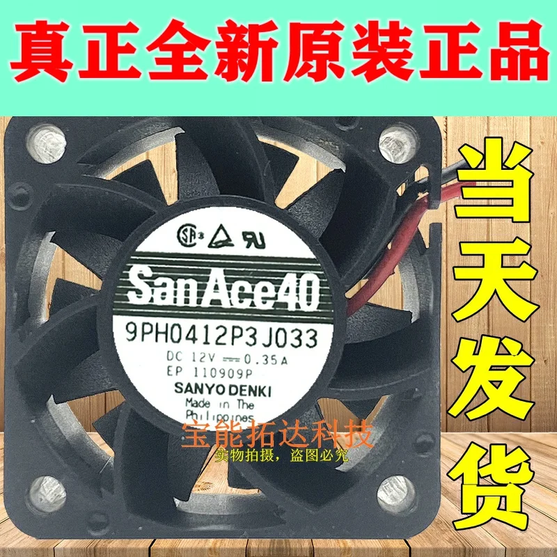 Freeshipping 4028 12 V 0.35A 4CM Centimeter Server 4-Pin PWM Cooling Fan 9ph0412p3j033
Freeshipping 4028 12 V 0.35A 4CM Centimeter Server 4-Pin PWM Cooling Fan 9ph0412p3j033