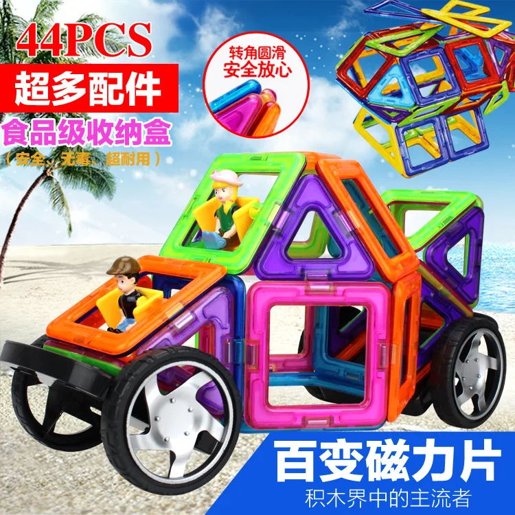 44 Piece DIY Magnetic Sheet 3D Puzzle Model Storage Boxed Magnetic Sheet Flexible Pulling Building Blocks
44 Piece DIY Magnetic Sheet 3D Puzzle Model Storage Boxed Magnetic Sheet Flexible Pulling Building Blocks