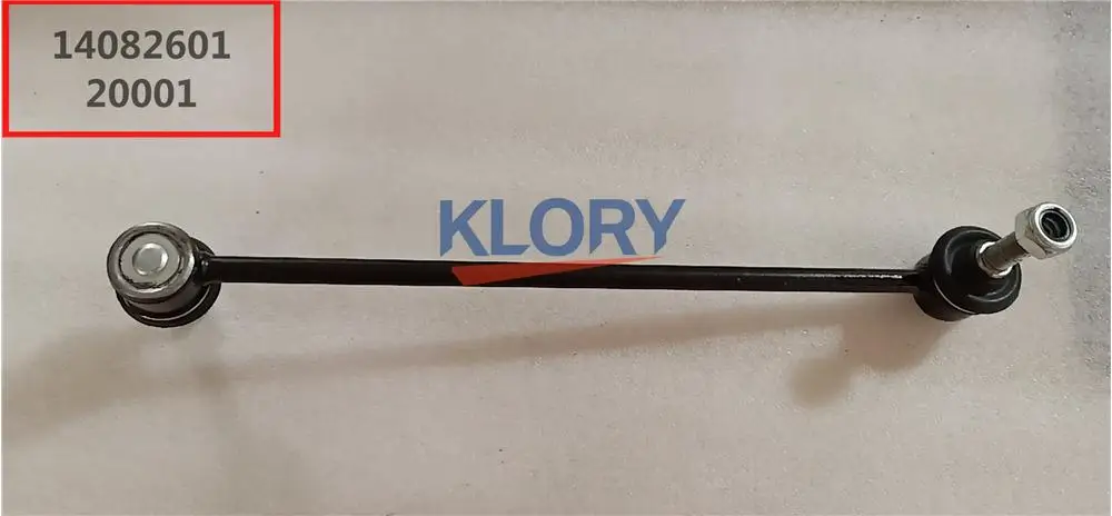 S21-2906030 Q22-2906020 A13-2906020 T11-2906030 Front connecting rod assembly For Chery VAN PASS PRACTIVAN FULWIN TIGGO3/5
S21-2906030 Q22-2906020 A13-2906020 T11-2906030 Front connecting rod assembly For Chery VAN PASS PRACTIVAN FULWIN TIGGO3/5
