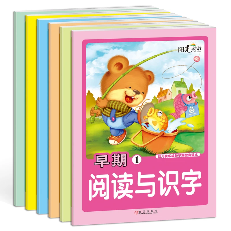 6 Books Children Reading Literacy With Pinyin Language Expression Daily Practice Enlightenment Puzzle Early Education Cards
6 Books Children Reading Literacy With Pinyin Language Expression Daily Practice Enlightenment Puzzle Early Education Cards