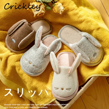 Cute Cartoon Rabbit Dog 3D Ears Kids Slippers for Girls Boys Winter Warm Indoor Floor Non Slip Toddler Children Slippers
Cute Cartoon Rabbit Dog 3D Ears Kids Slippers for Girls Boys Winter Warm Indoor Floor Non Slip Toddler Children Slippers