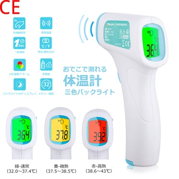 Non-contact Infrared IR Temperature Infrared Temperature Meter Digital Temperature Gun LCD Display Termometro Digital
Non-contact Infrared IR Temperature Infrared Temperature Meter Digital Temperature Gun LCD Display Termometro Digital