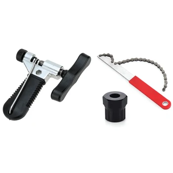 Bicycle Flywheel Removal Tool Chain Wrench Card Fly Tool Bicycle Chain Repair Tool
Bicycle Flywheel Removal Tool Chain Wrench Card Fly Tool Bicycle Chain Repair Tool