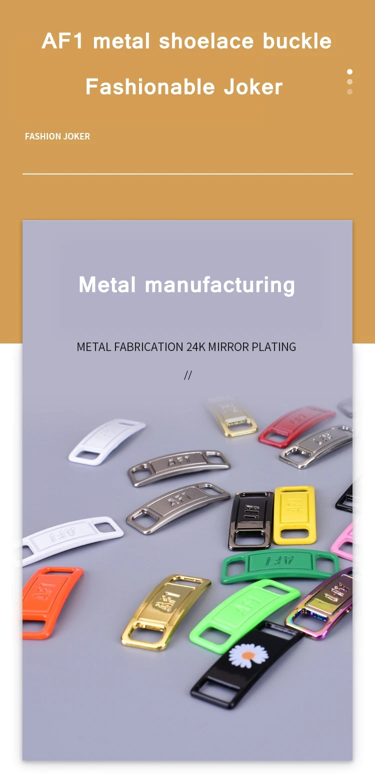 af1 metal lace locks