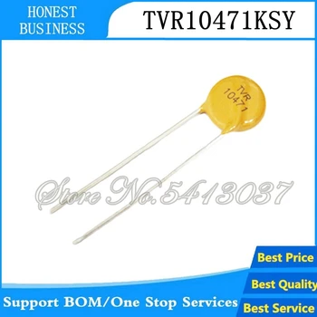 10PCS/TKS Varistor TVR10471 TVR10471KSY TVR10471KS42Y 
10PCS/TKS Varistor TVR10471 TVR10471KSY TVR10471KS42Y