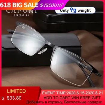 CAPONI Half Frame Glasses For Men Anti Blue Light Glasses Frame Prescription Computer Ray Blocking Clear Men Eye Glasses JF9226
CAPONI Half Frame Glasses For Men Anti Blue Light Glasses Frame Prescription Computer Ray Blocking Clear Men Eye Glasses JF9226
