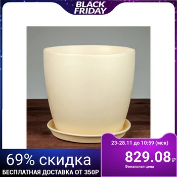 Flowerpot "Autumn", mother-of-pearl, beige, 5 L 2739096
Flowerpot "Autumn", mother-of-pearl, beige, 5 L 2739096
