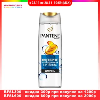 Shampoos Pantene 3086645 Улыбка радуги ulybka radugi r-ulybka smile rainbow косметика eveline Shampoo Beauty Health Hair Care Styling wash head hairbreadth thread filament whisker pelage scalp haircloth fur
Shampoos Pantene 3086645 Улыбка радуги ulybka radugi r-ulybka smile rainbow косметика eveline Shampoo Beauty Health Hair Care Styling wash head hairbreadth thread filament whisker pelage scalp haircloth fur