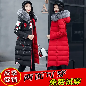 winter parka jacket womens outerwear2020 new fashion winter clothing women coat long slim large fur collar cotton jacket Hooded
winter parka jacket womens outerwear2020 new fashion winter clothing women coat long slim large fur collar cotton jacket Hooded