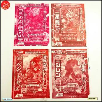Japan Original Dragon Ball Hero Card PJS GDPJ Goku Toys Hobbies Collectibles Game Collection Anime Cards
Japan Original Dragon Ball Hero Card PJS GDPJ Goku Toys Hobbies Collectibles Game Collection Anime Cards