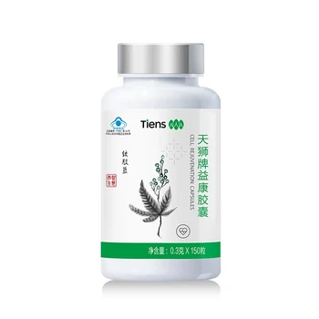 2 TIEN Cell Rejuvenation Produced in 2019
2 TIEN Cell Rejuvenation Produced in 2019
