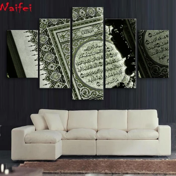 full diamond Embroidery Islamic Book Mosaic diamond,5d diy square/Round Diamond Painting crystal 5 Pieces Religious Text,gift 
full diamond Embroidery Islamic Book Mosaic diamond,5d diy square/Round Diamond Painting crystal 5 Pieces Religious Text,gift