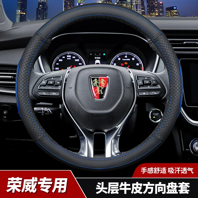 Suitable for Rong RX5 RX3 Ei6 360 I5 E550 RX8 W5 Leather Steering Wheel Cover Car Grip Cover
Suitable for Rong RX5 RX3 Ei6 360 I5 E550 RX8 W5 Leather Steering Wheel Cover Car Grip Cover