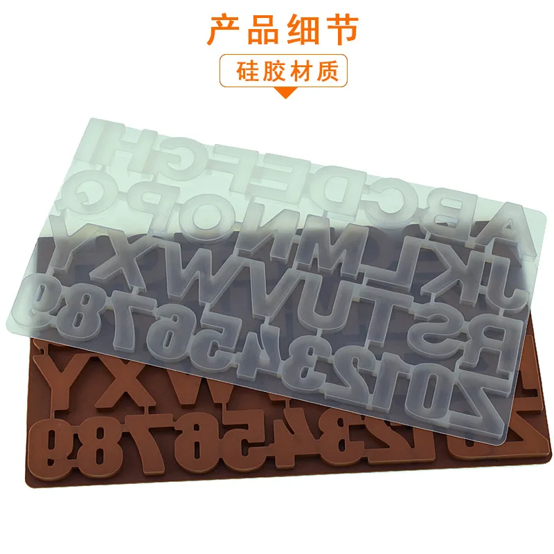 36连字母冰格135g详情_8.jpg