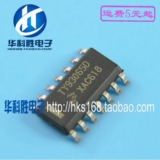 2pcs TY93065D 
2pcs TY93065D