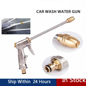 High Pressure Long Tube Water Spray Nozzle Gun Metal Brass Nozzle Garden Cleaning Cleaner Hose Pipe Lawn Car Beauty CarWash Tool
High Pressure Long Tube Water Spray Nozzle Gun Metal Brass Nozzle Garden Cleaning Cleaner Hose Pipe Lawn Car Beauty CarWash Tool