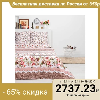 Bed linen 2sp Sudarushka Albina with companion 175 * 215 cm, 200 * 220 cm, 70 * 70 cm 2pcs, coarse calico, 125 g / m 2075107
Bed linen 2sp Sudarushka Albina with companion 175 * 215 cm, 200 * 220 cm, 70 * 70 cm 2pcs, coarse calico, 125 g / m 2075107