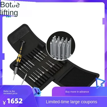 Hardware repair hand toolbox multi-function anti-static precision screwdriver screwdriver set
Hardware repair hand toolbox multi-function anti-static precision screwdriver screwdriver set