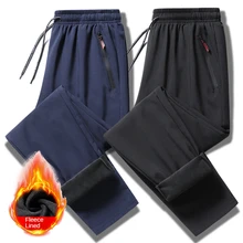 Straight Casual Pants Keep Warm Trousers Trousers for Men Plus Velvet Sweatpants Autumn And Winter Thicken Loose Black Grey Blue
Straight Casual Pants Keep Warm Trousers Trousers for Men Plus Velvet Sweatpants Autumn And Winter Thicken Loose Black Grey Blue