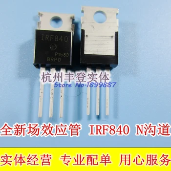 

10pcs/lot IRF840 TO-220 IRF840PBF MOSFET N-Chan 500V 8.0 Amp New original In Stock