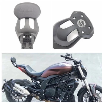 For Benelli 502c retrofit part 502c backrest Benelli 502c retrofit backrest rear backrest
For Benelli 502c retrofit part 502c backrest Benelli 502c retrofit backrest rear backrest