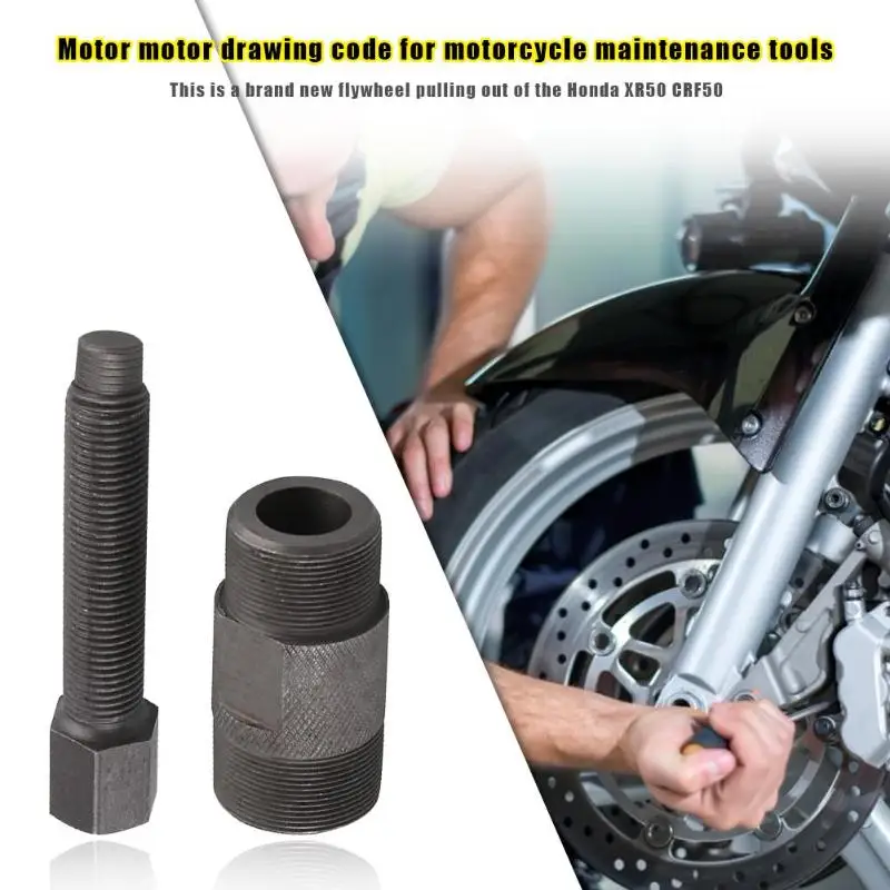 Flywheel Puller 27mm 24mm Rotor Tool for Kawasaki Suzuki KTM Yamaha Magneto for Kawasaki KX KDX 50 80 200 220 KV100 
Flywheel Puller 27mm 24mm Rotor Tool for Kawasaki Suzuki KTM Yamaha Magneto for Kawasaki KX KDX 50 80 200 220 KV100