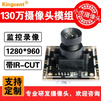 USB2.0 Driverless Camera Module Module 1.3 Million Pixel Doll Machine Camera Magnesium AR0130
USB2.0 Driverless Camera Module Module 1.3 Million Pixel Doll Machine Camera Magnesium AR0130