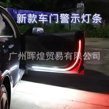 Cross Border Hot Selling Car Doot Streamer Warning Light Modified Universal LED Flow Light Guide Strip Anticollision Anti-Chasin
Cross Border Hot Selling Car Doot Streamer Warning Light Modified Universal LED Flow Light Guide Strip Anticollision Anti-Chasin