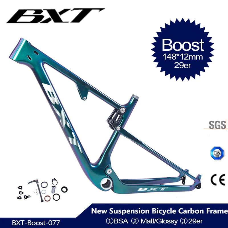 bike frame discount