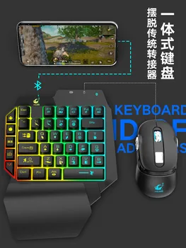 Free Wolf G11 One-Handed Keyboard Stranglehold Throne Chicken Useful Product Peace Elite Ace Warrior
Free Wolf G11 One-Handed Keyboard Stranglehold Throne Chicken Useful Product Peace Elite Ace Warrior