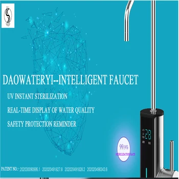 INTELLIGENT WATER PURIFICATION TAP FAUCET ATTACH ULTRAVIOLET STERILIZATION FOR HOME WATER SYSTEM WATER QUALITY TEST IMMEDIACY
INTELLIGENT WATER PURIFICATION TAP FAUCET ATTACH ULTRAVIOLET STERILIZATION FOR HOME WATER SYSTEM WATER QUALITY TEST IMMEDIACY