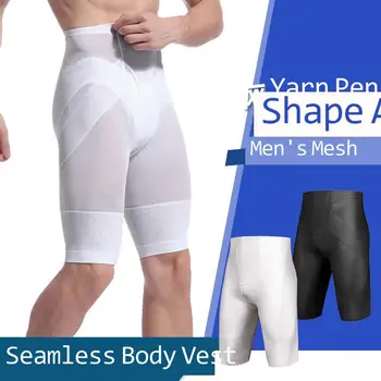 Men's breathable waist lift hip plastic leg plastic belly tight slim five-point body-shaping pants NY025
Men's breathable waist lift hip plastic leg plastic belly tight slim five-point body-shaping pants NY025